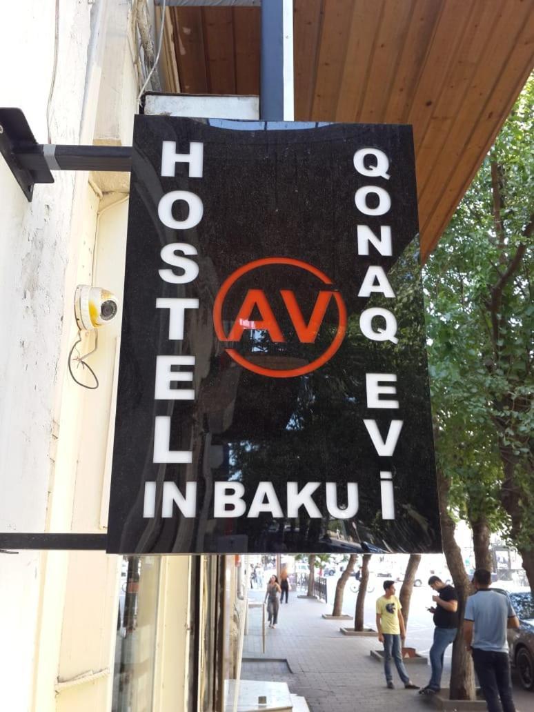 Hostel In Baku Av 外观 照片